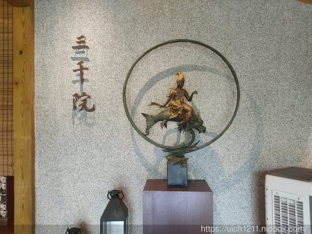 三千院懷石御膳