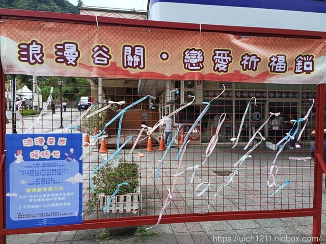 雙十連假中部遊 - 第25張圖 雙十連假中部遊