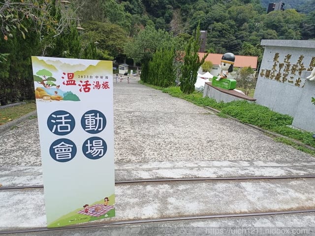 雙十連假中部遊 - 第18張圖 雙十連假中部遊