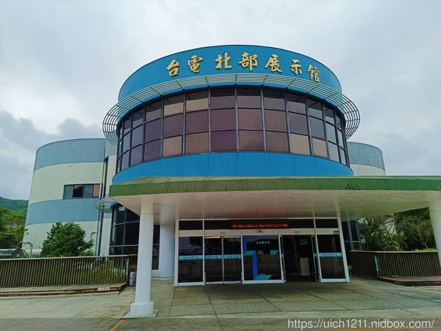 萬里之旅