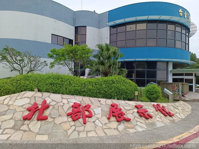 萬里之旅