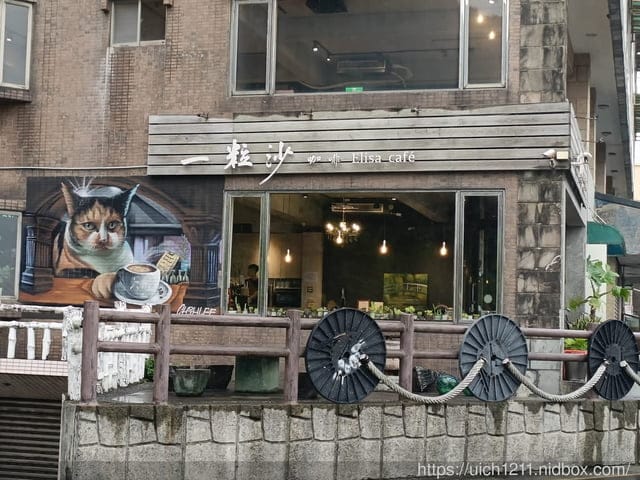萬里之旅