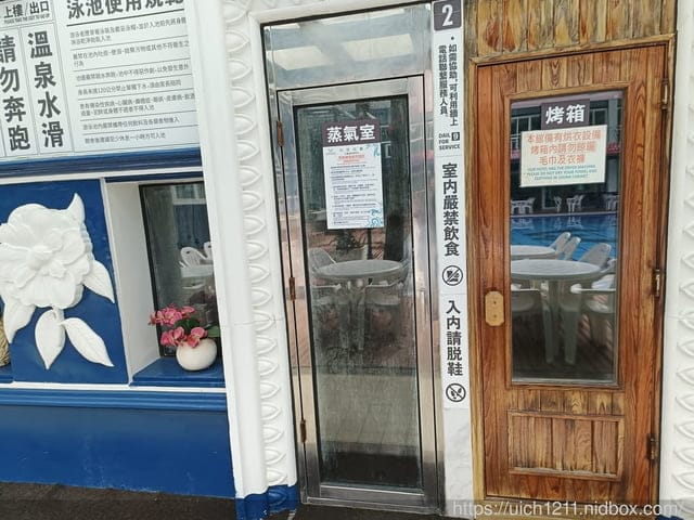 萬里之旅