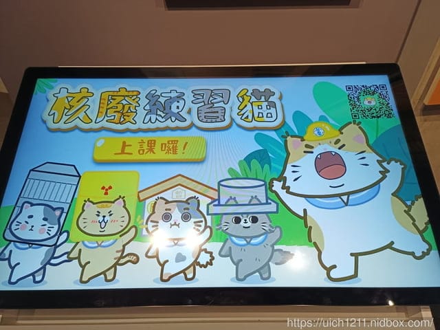萬里之旅
