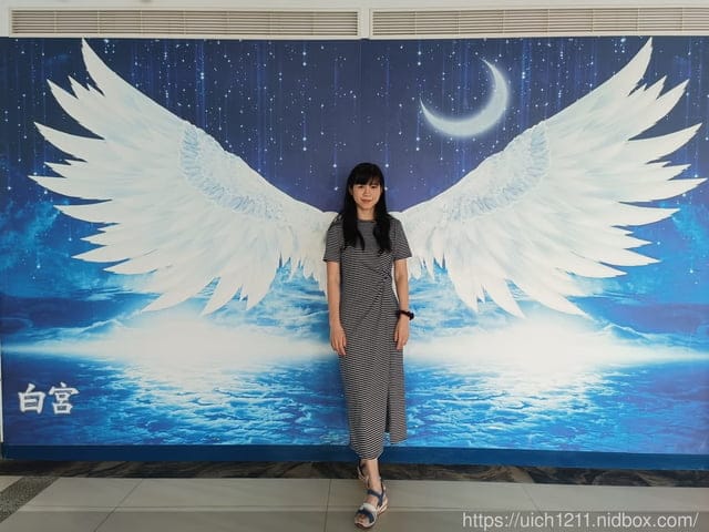 萬里之旅