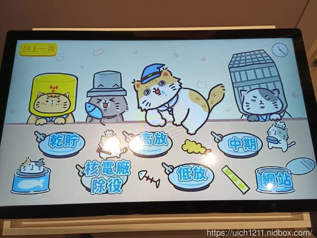 萬里之旅