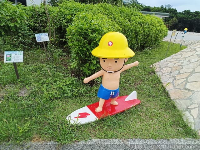 萬里之旅