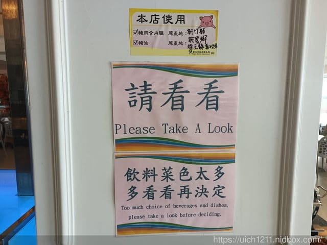 萬里之旅