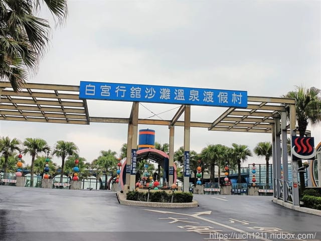 萬里之旅