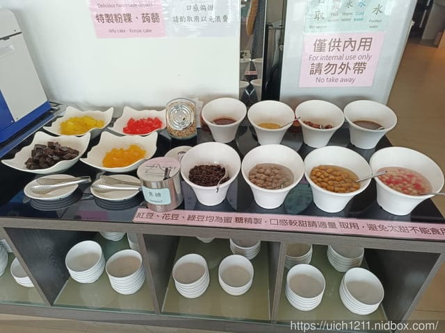 萬里之旅