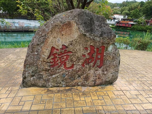 萬里之旅