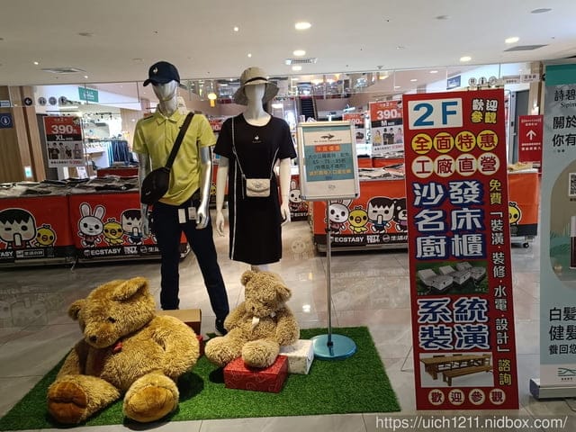 基隆淡水之旅
