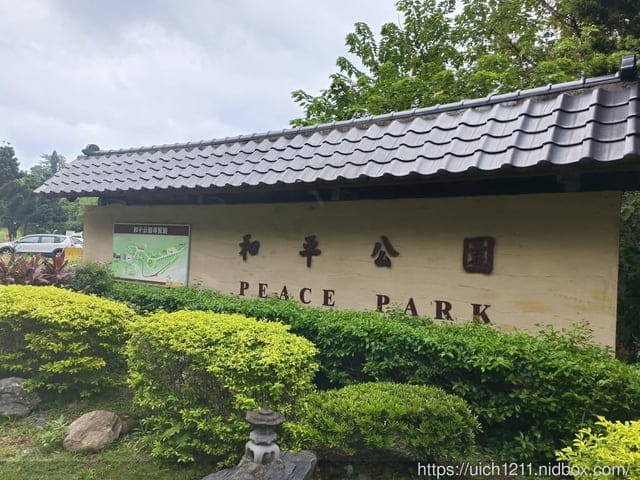 基隆淡水之旅