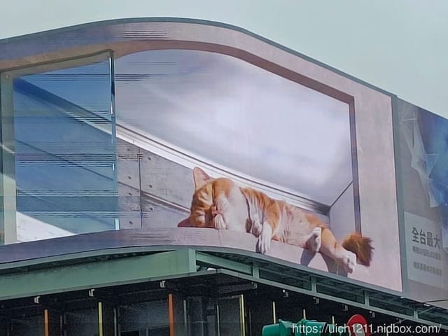 基隆淡水之旅