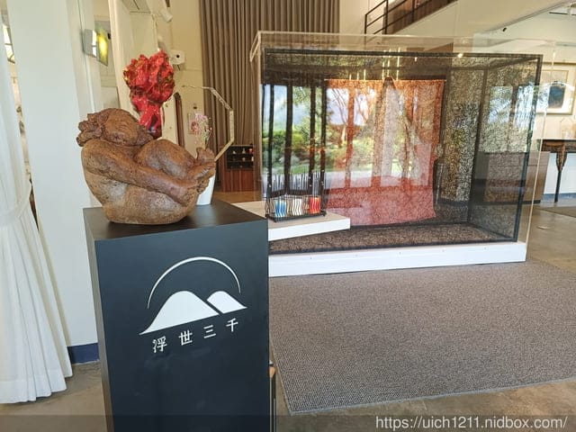 浮世三千景觀餐廳