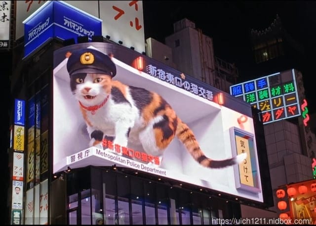 日本新宿之旅 - 第23張圖 日本新宿之旅
