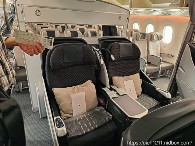 日本新宿之旅 - 第2張圖 日本新宿之旅