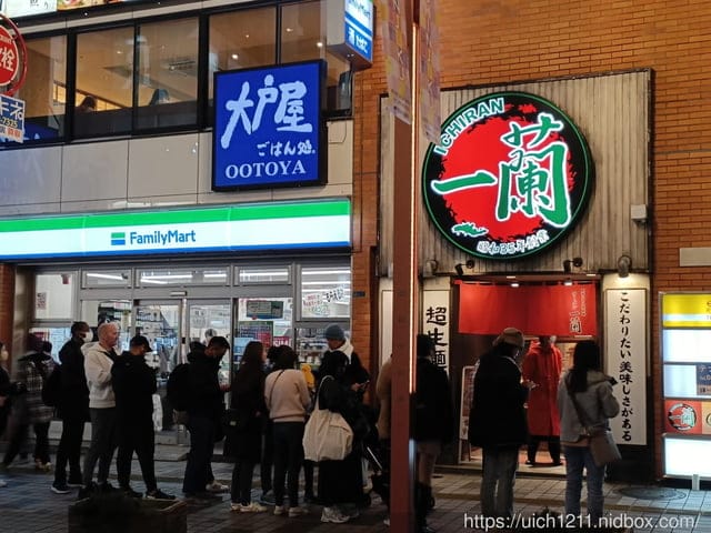 日本新宿之旅 - 第19張圖 日本新宿之旅