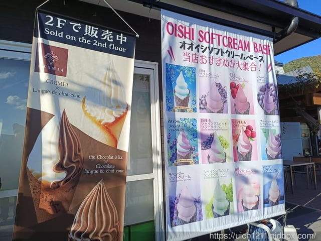 日本河口湖