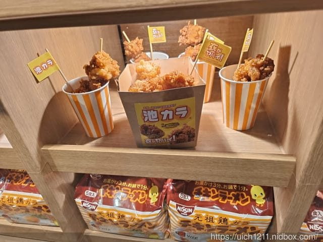 日本新宿之旅第四天 - 第60張圖 日本新宿之旅第四天