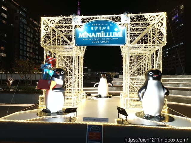 日本新宿之旅第四天 - 第50張圖 日本新宿之旅第四天