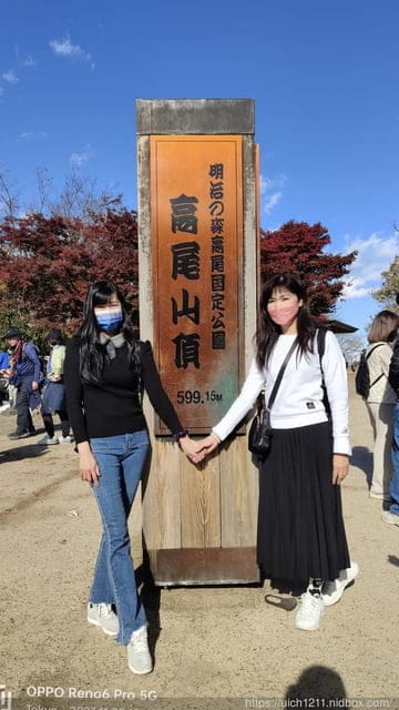 日本新宿之旅高島山完結篇 - 第37張圖 日本新宿之旅高島山完結篇