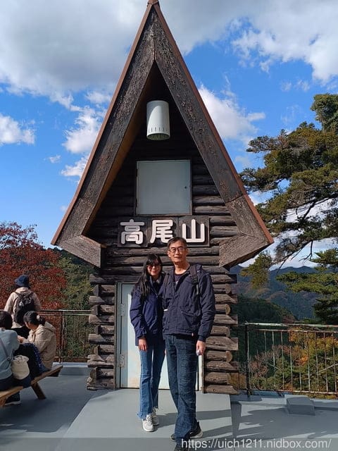 日本新宿之旅高島山完結篇 - 第16張圖 日本新宿之旅高島山完結篇