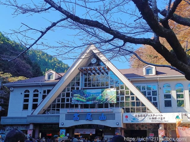 日本新宿之旅高島山完結篇 - 第2張圖 日本新宿之旅高島山完結篇
