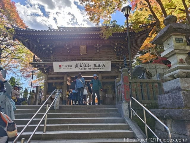 日本新宿之旅高島山完結篇 - 第23張圖 日本新宿之旅高島山完結篇
