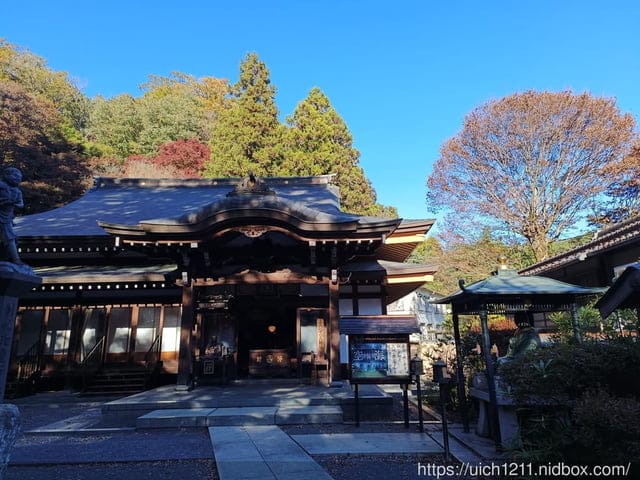 日本新宿之旅高島山完結篇 - 第39張圖 日本新宿之旅高島山完結篇