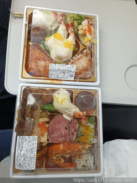 日本新宿之旅高島山完結篇 - 第44張圖 日本新宿之旅高島山完結篇