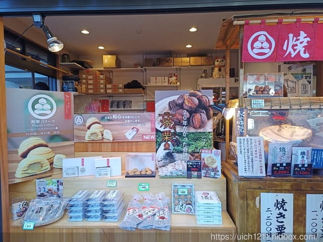 日本新宿之旅高島山完結篇 - 第12張圖 日本新宿之旅高島山完結篇