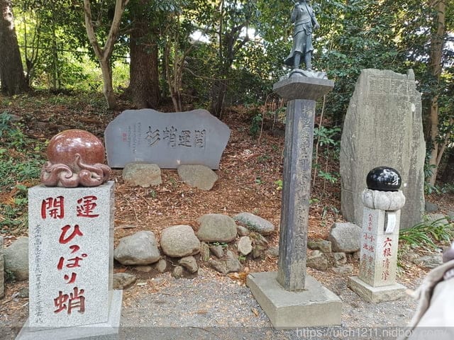 日本新宿之旅高島山完結篇 - 第18張圖 日本新宿之旅高島山完結篇
