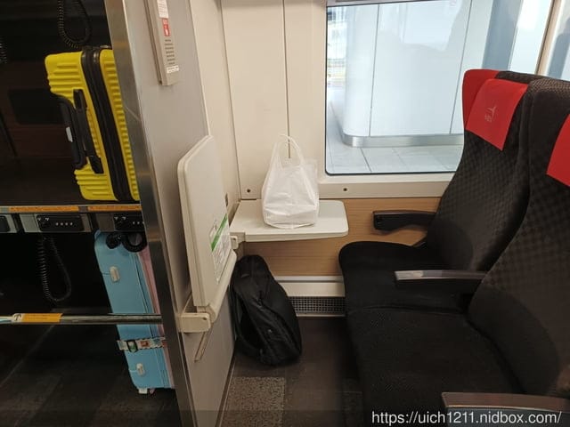 日本新宿之旅高島山完結篇 - 第43張圖 日本新宿之旅高島山完結篇