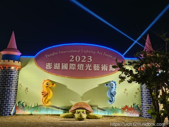 澎湖跳島玩 - 第36張圖 澎湖跳島玩