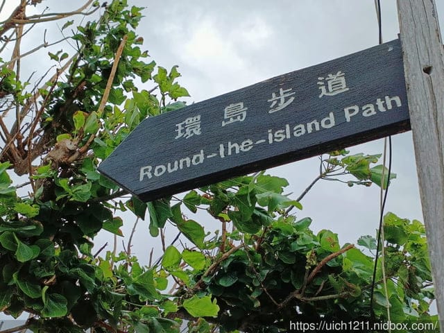 澎湖跳島玩 - 第88張圖 澎湖跳島玩