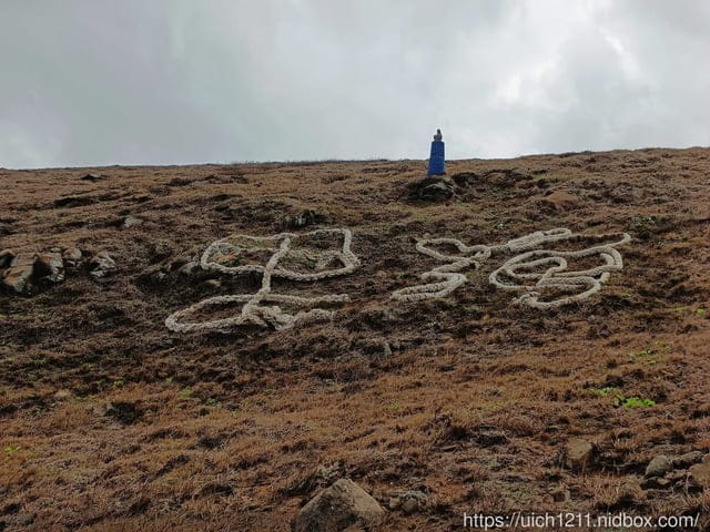 澎湖跳島玩 - 第90張圖 澎湖跳島玩