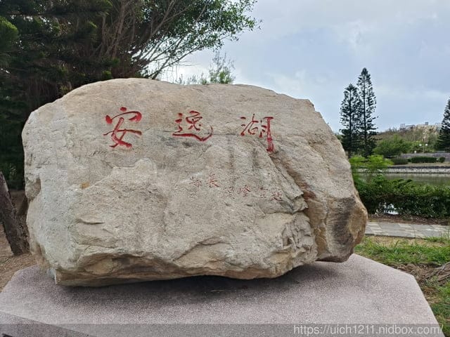澎湖跳島玩 - 第60張圖 澎湖跳島玩