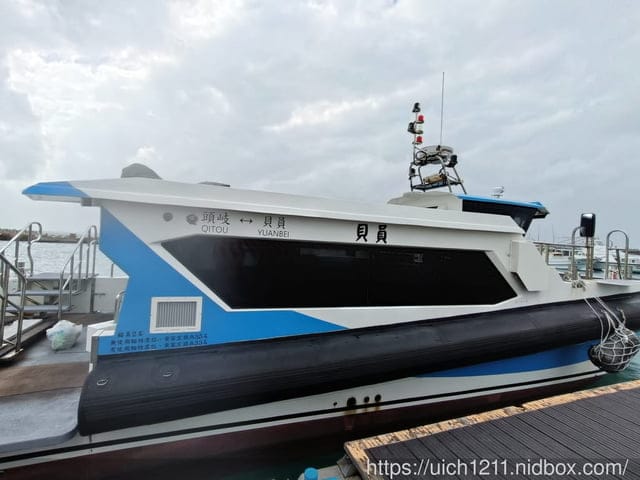 澎湖跳島玩 - 第67張圖 澎湖跳島玩