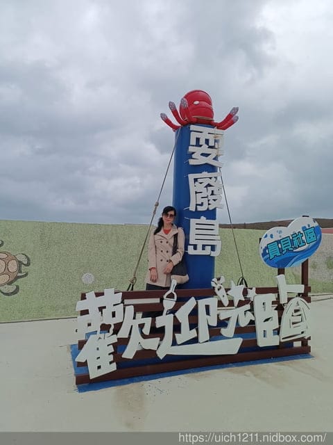 澎湖跳島玩 - 第69張圖 澎湖跳島玩