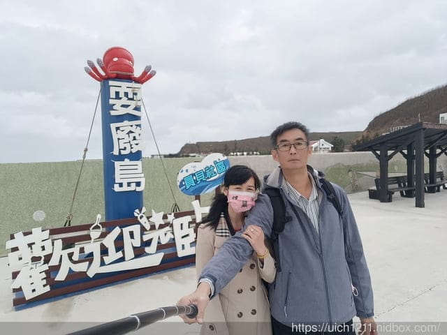 澎湖跳島玩 - 第70張圖 澎湖跳島玩