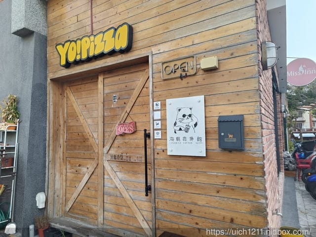 澎湖跳島玩 - 第22張圖 澎湖跳島玩