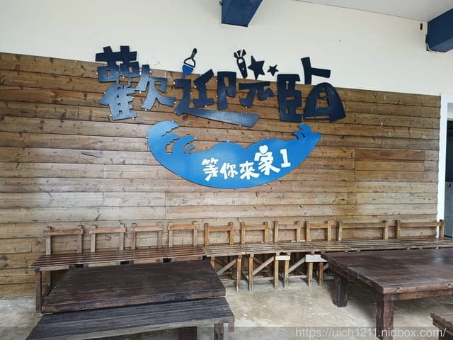 澎湖跳島玩 - 第74張圖 澎湖跳島玩