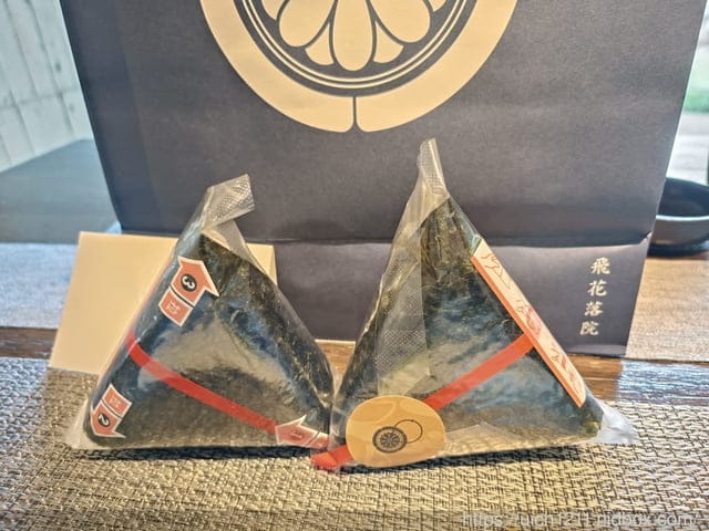 飛花落院 - 第39張圖 飛花落院