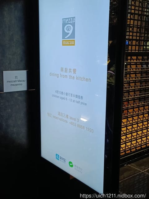 澳門之旅 - 第13張圖 澳門之旅