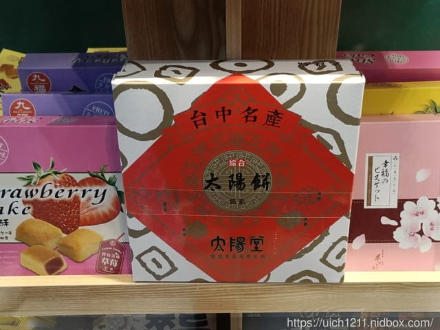 澳門之旅 - 第35張圖 澳門之旅