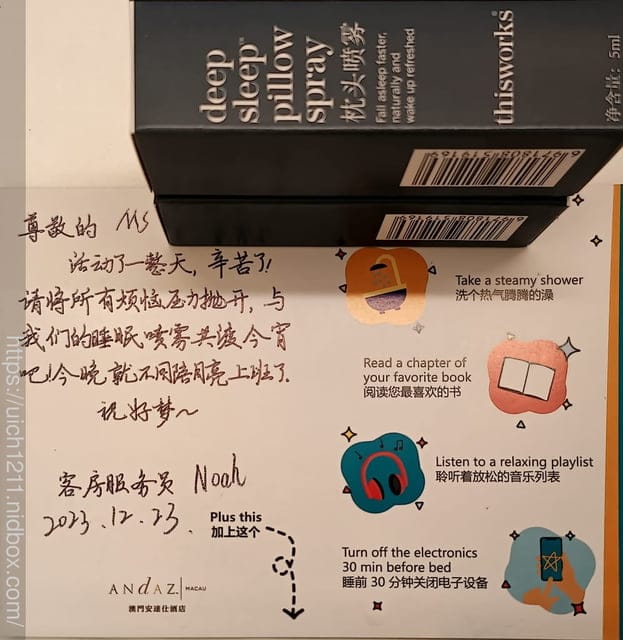 澳門之旅 - 第63張圖 澳門之旅