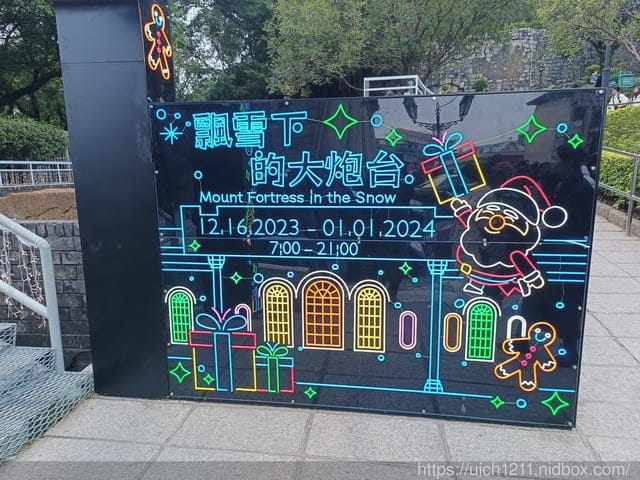 澳門之旅 - 第39張圖 澳門之旅