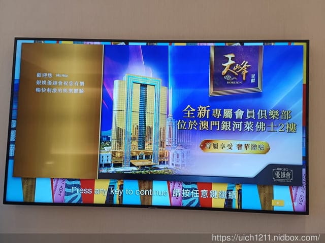 澳門之旅 - 第6張圖 澳門之旅