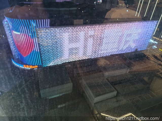 合肥重慶之旅
